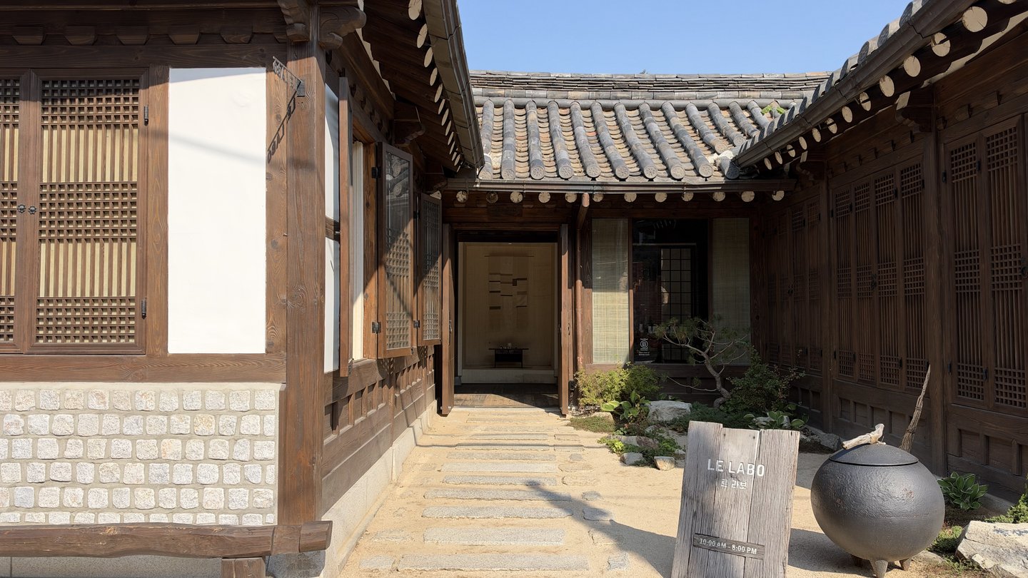 北村の韓屋の中庭
