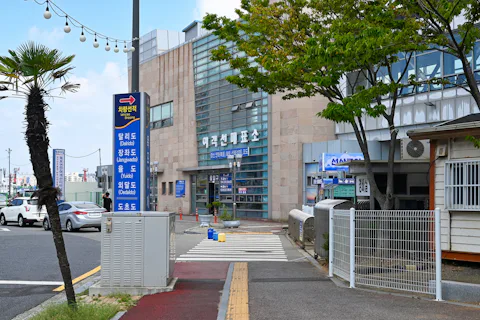 韓国の木浦沿岸旅客船ターミナル
