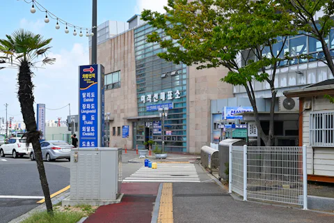 木浦沿岸旅客船ターミナル