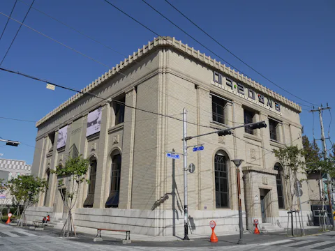 大邱近代歴史館