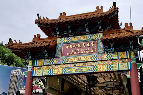 華西街観光夜市