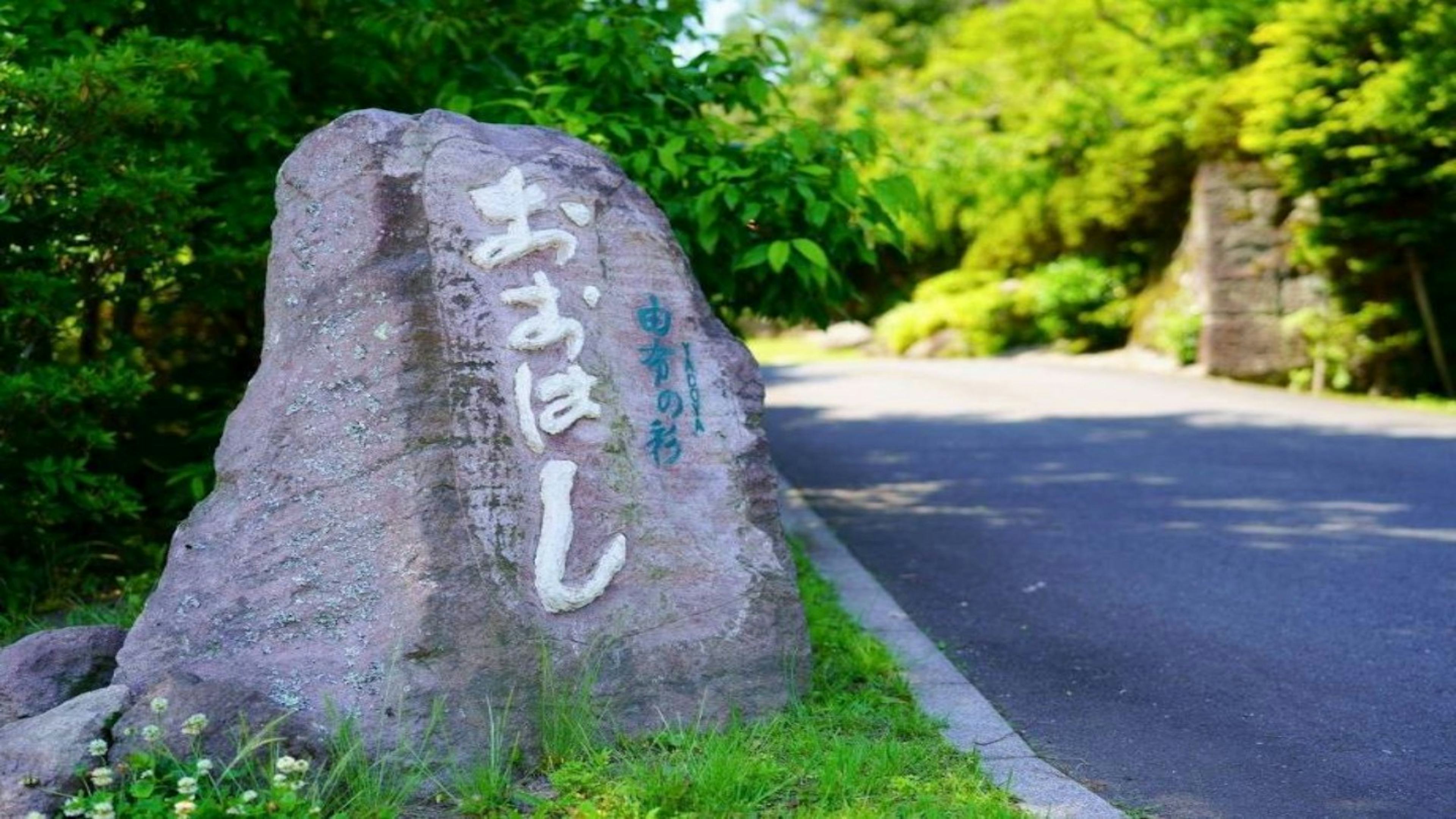 大人の隠れ家へ！由布院温泉 由布の彩YADOYAおおはしの見どころと極上ステイ完全ガイド