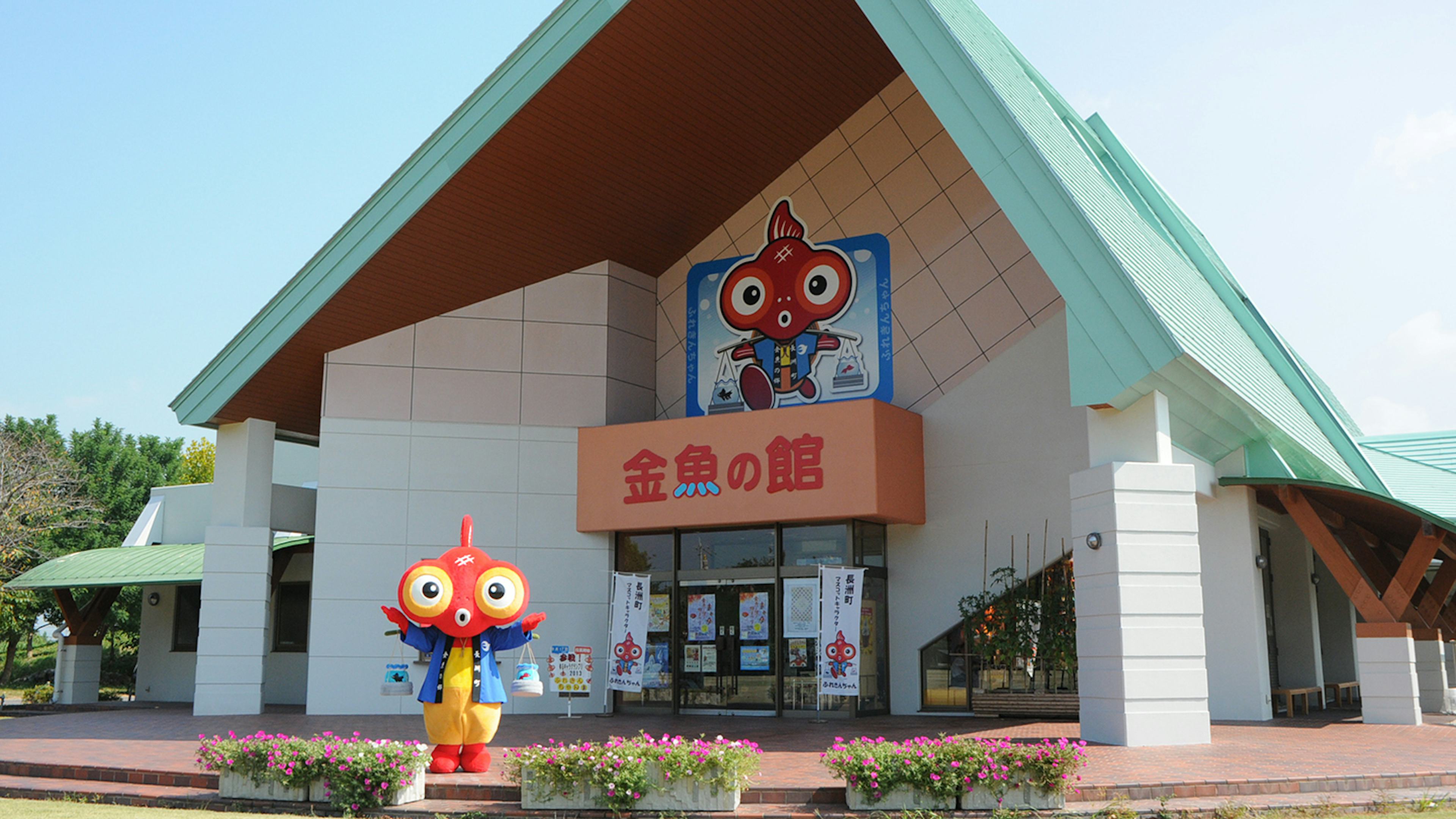 入場無料で珍しい金魚に会える！熊本・長洲町「金魚と鯉の郷広場」