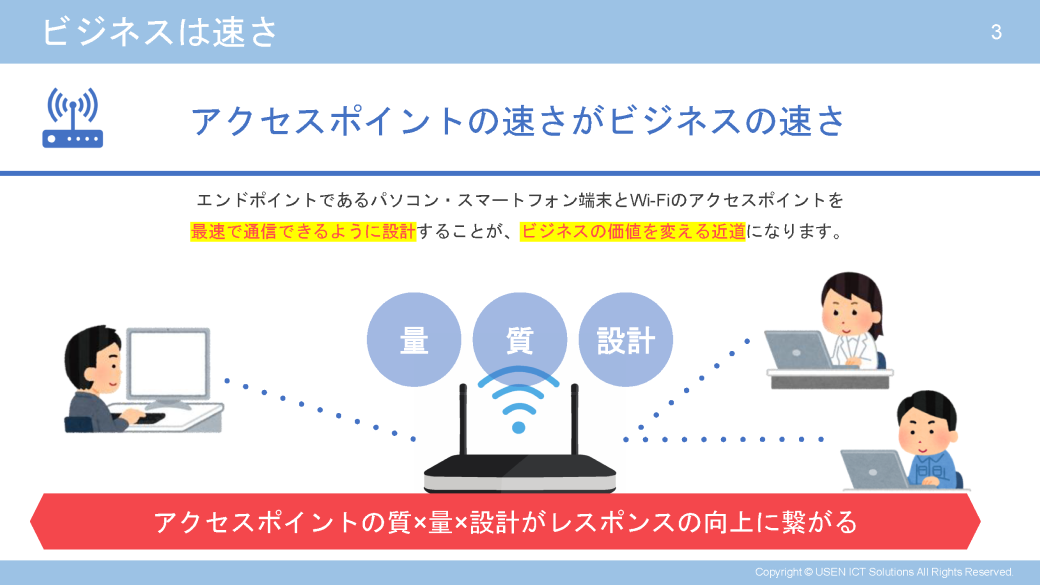 サムネイル 3枚目