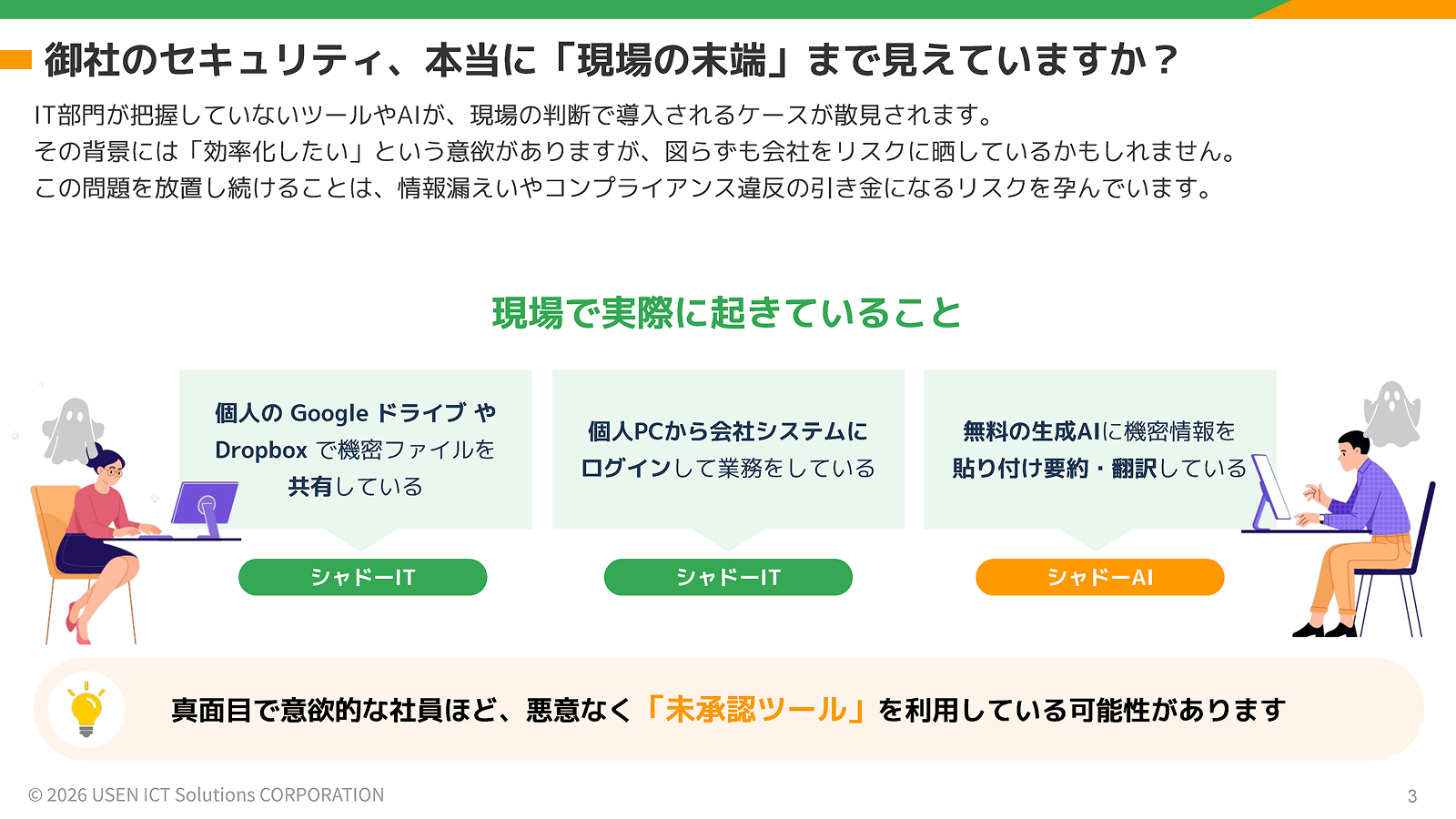 サムネイル 3枚目