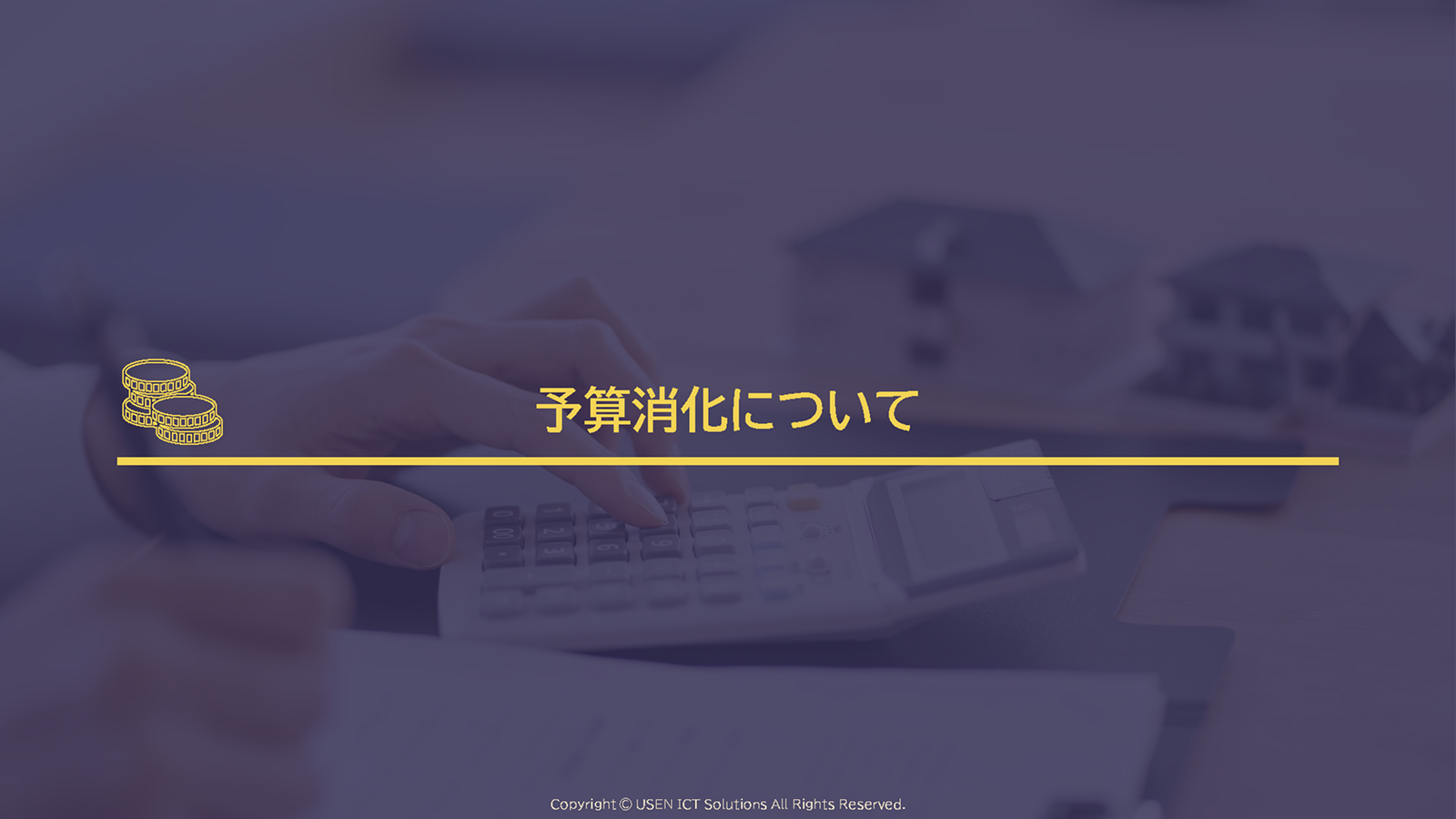 サムネイル 3枚目