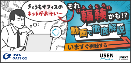 輻輳動画