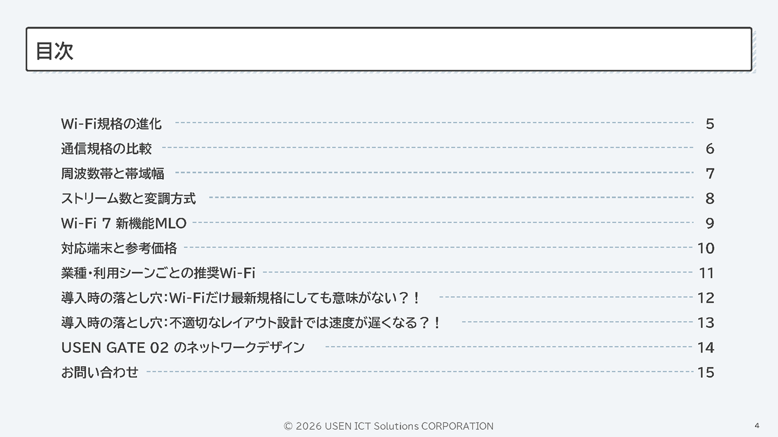 サムネイル 3枚目