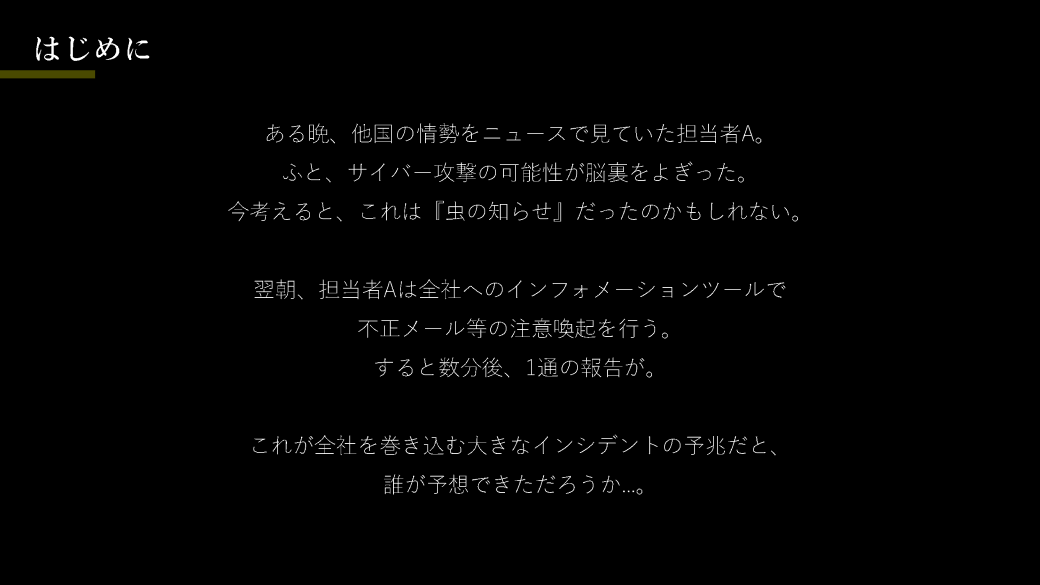 サムネイル 3枚目