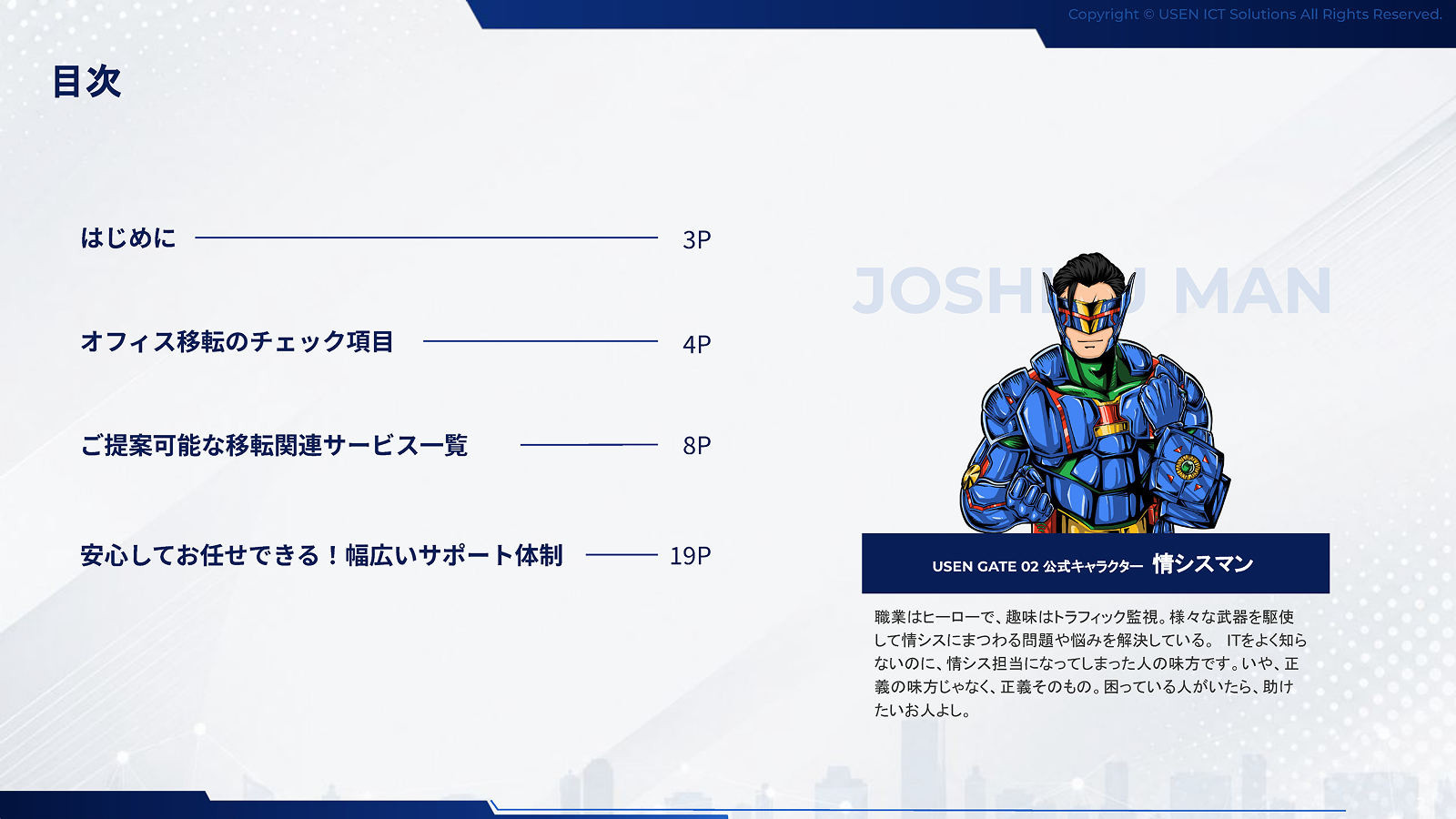 サムネイル 2枚目