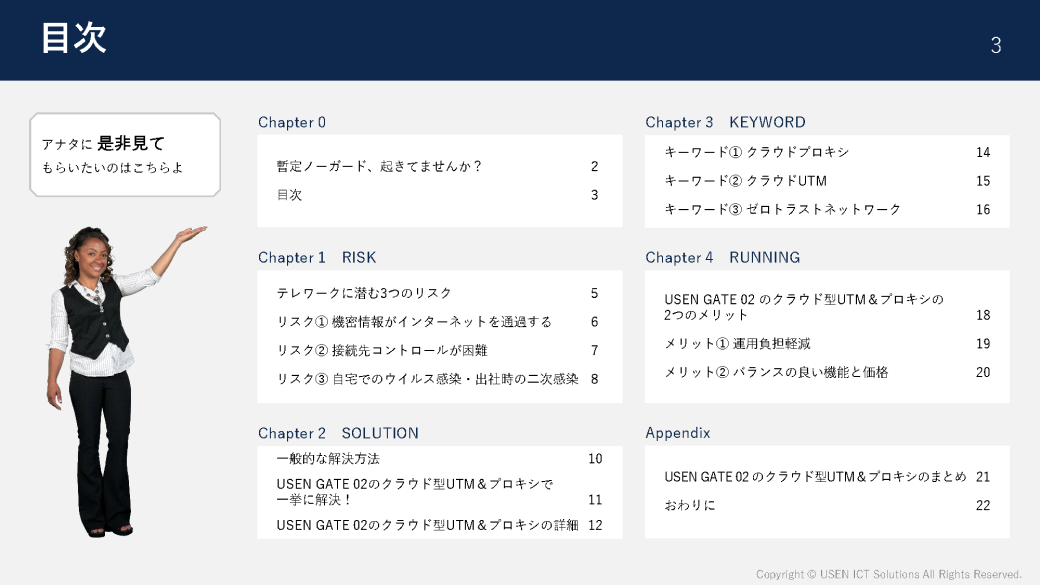 サムネイル 3枚目