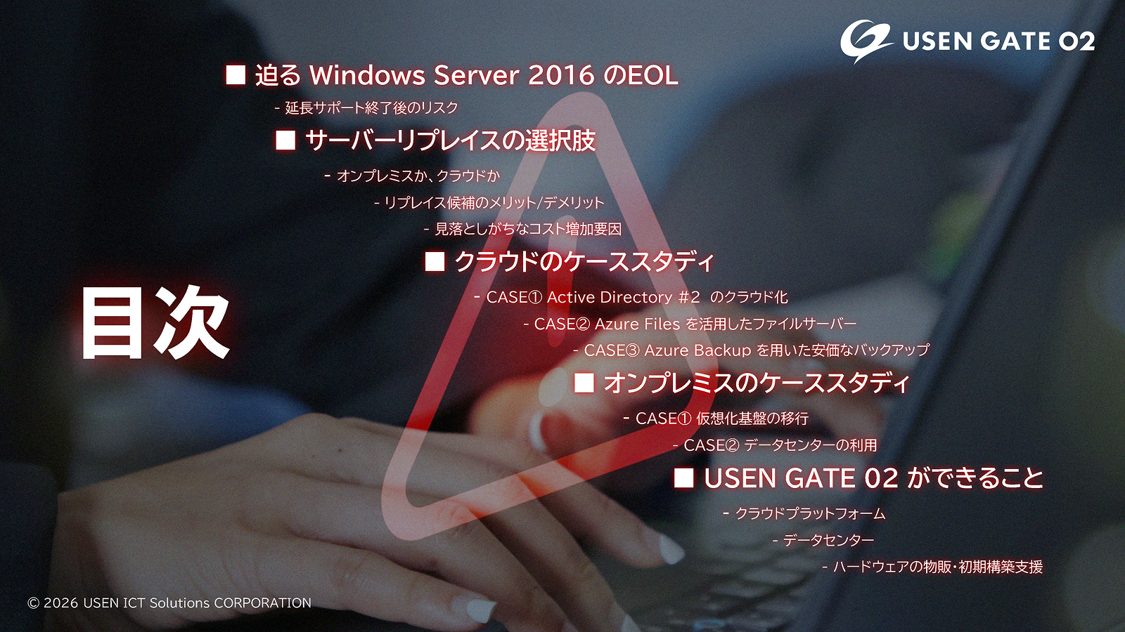 サムネイル 2枚目