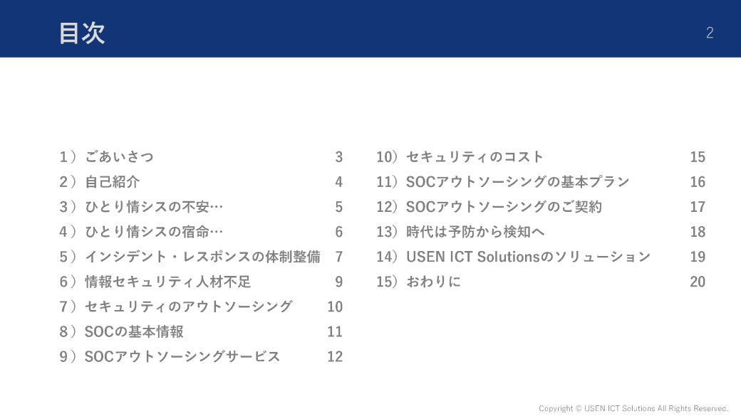 サムネイル 2枚目