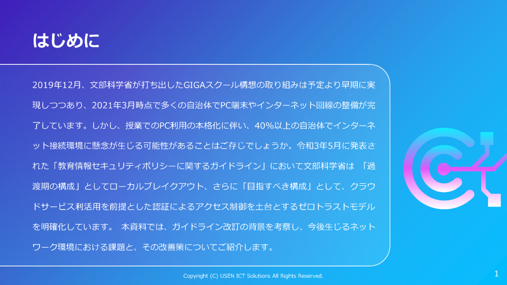 サムネイル 2枚目