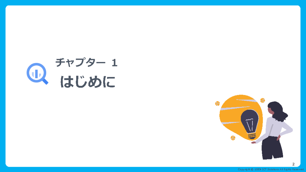 サムネイル 3枚目