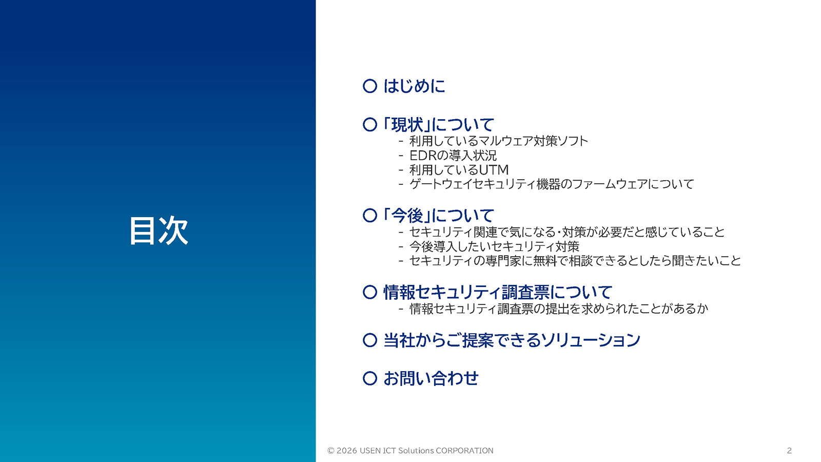 サムネイル 2枚目