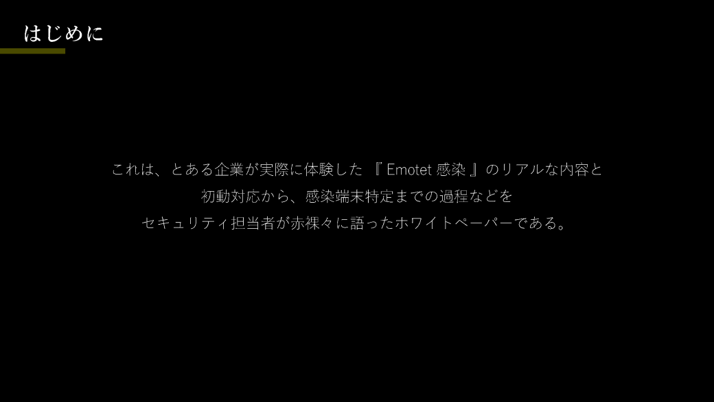 サムネイル 2枚目