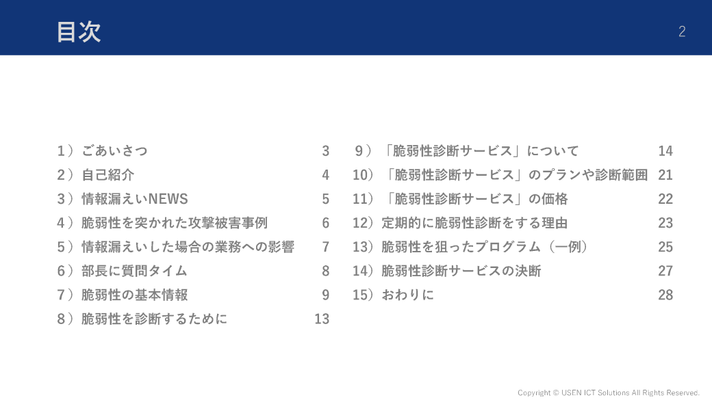 サムネイル 2枚目