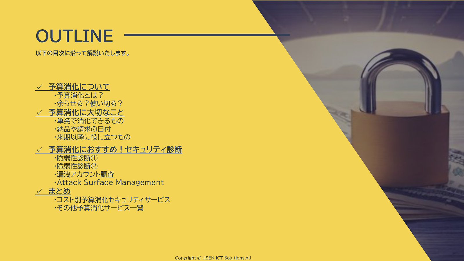 サムネイル 2枚目