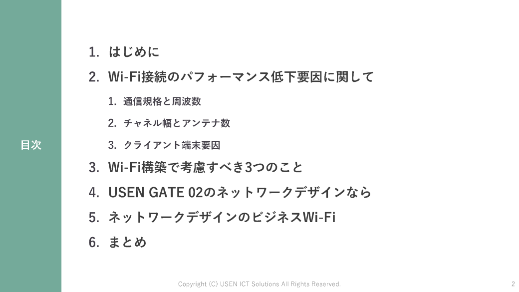 サムネイル 2枚目