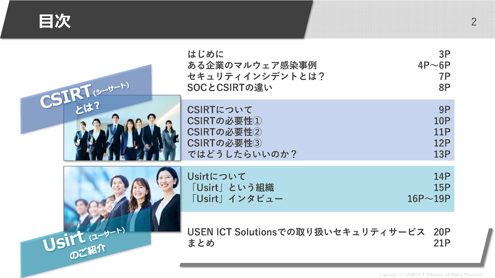 サムネイル 2枚目