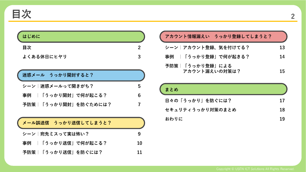 サムネイル 2枚目