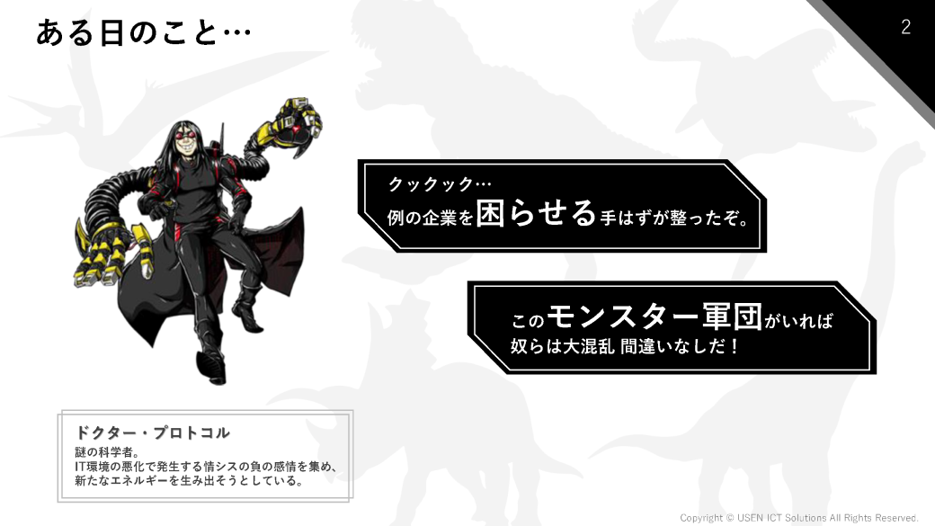 サムネイル 2枚目