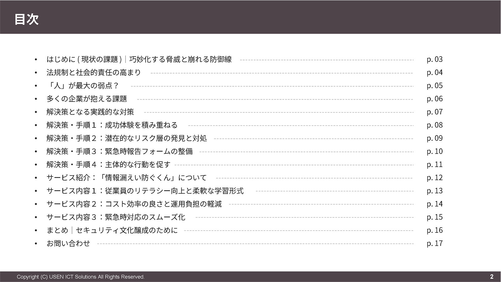 サムネイル 2枚目