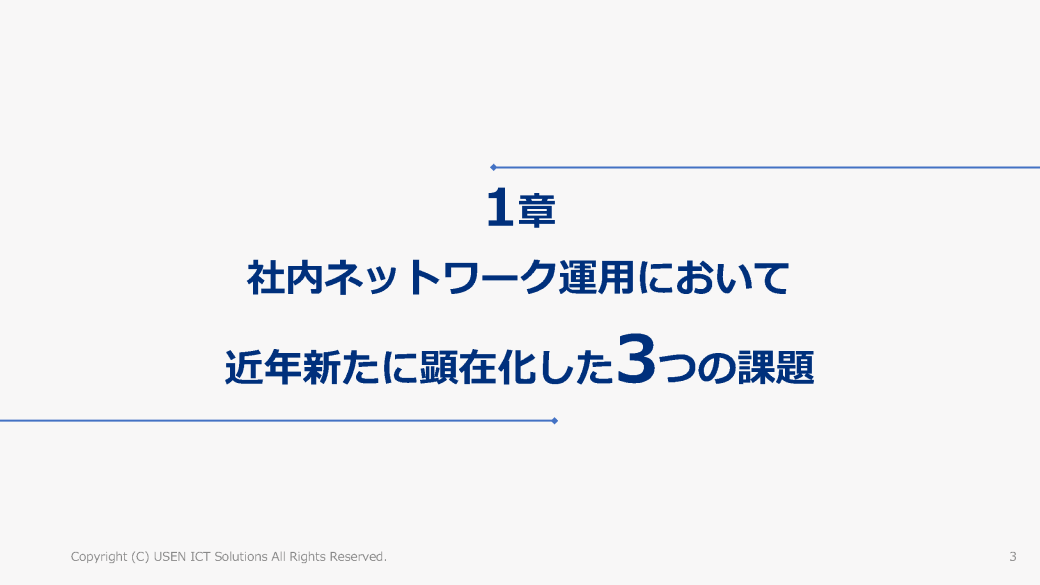 サムネイル 3枚目