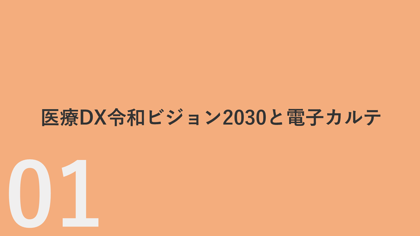 サムネイル 3枚目