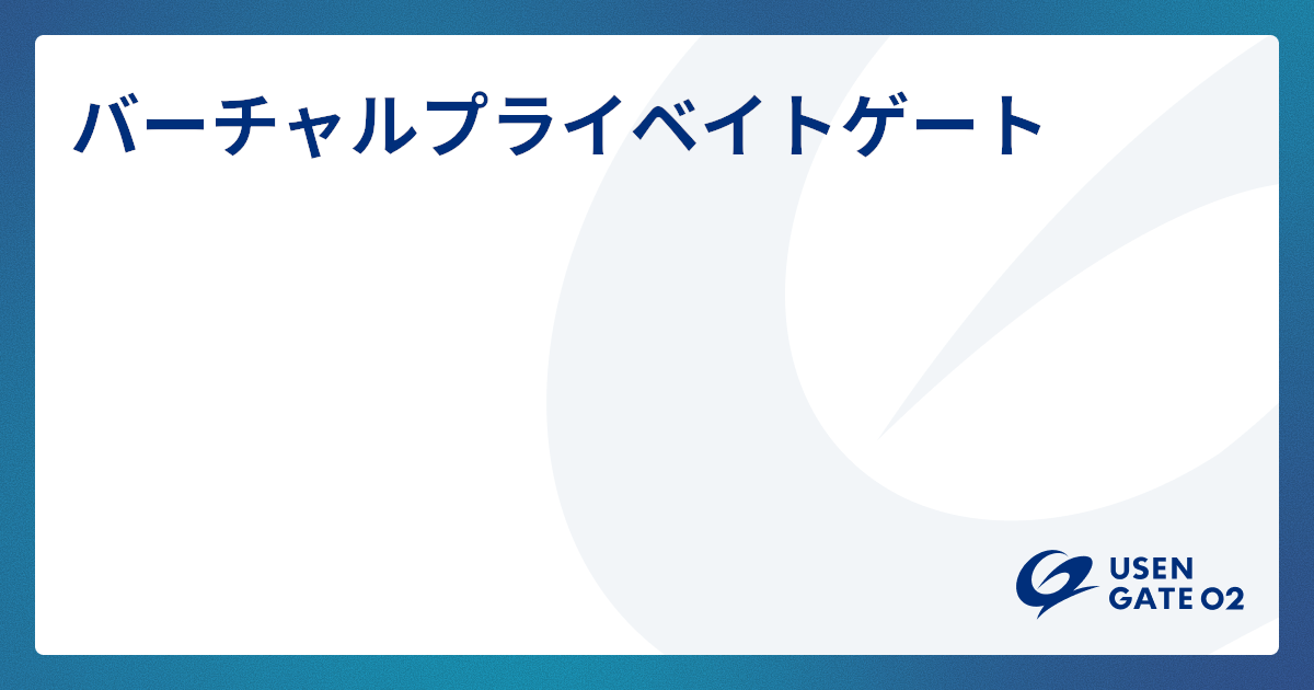 サービスページ