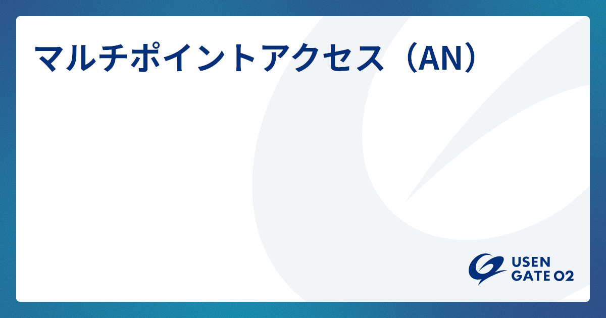 サービスサイト