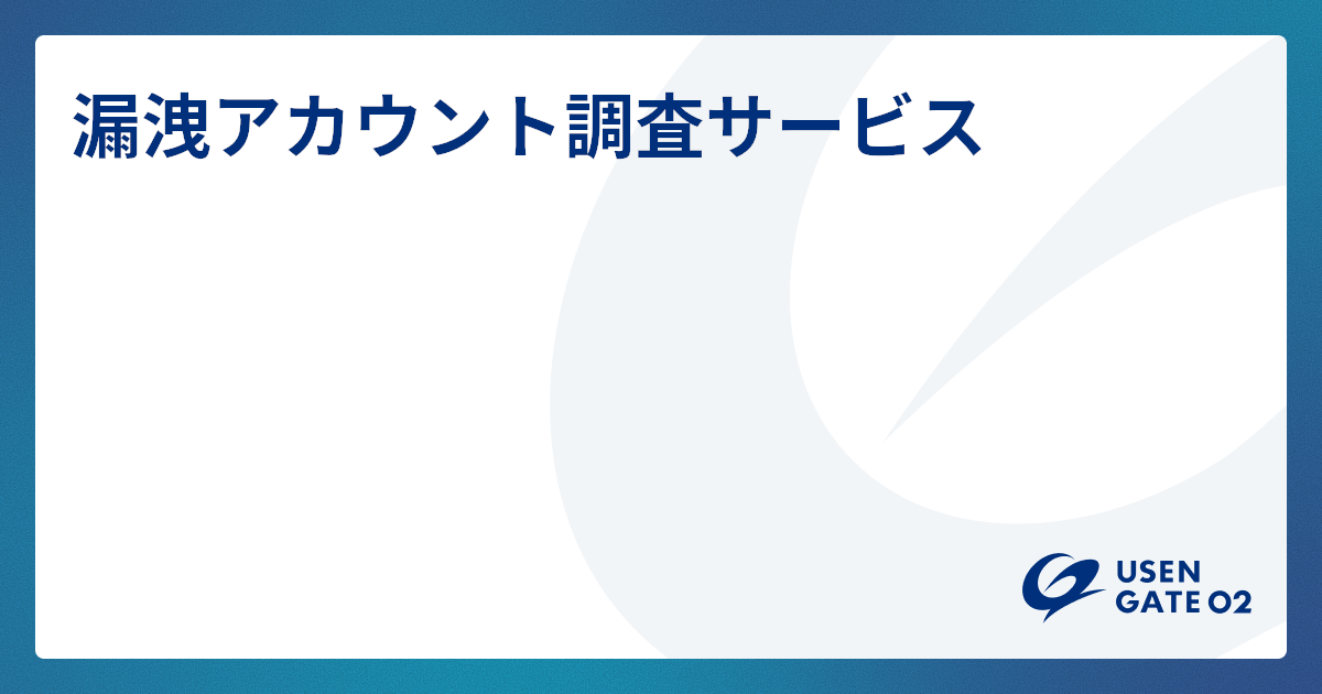 サービスページ