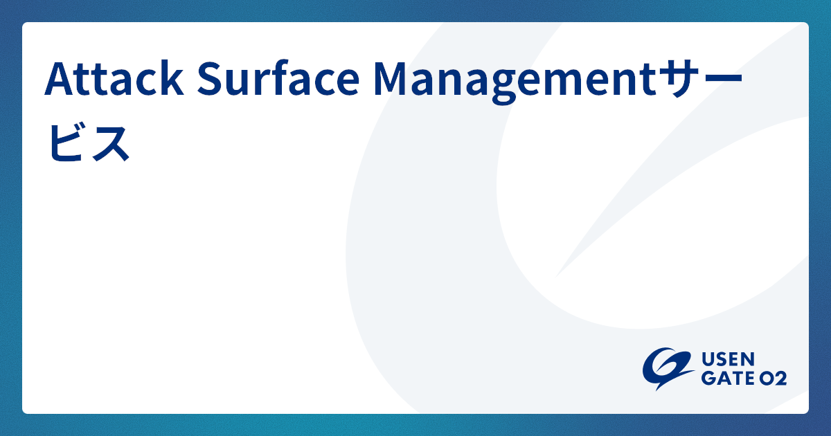 サービスページ