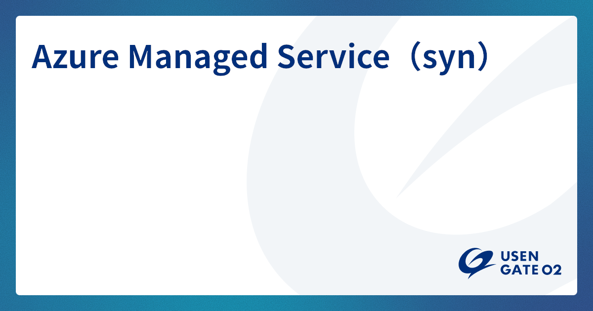 サービスページ