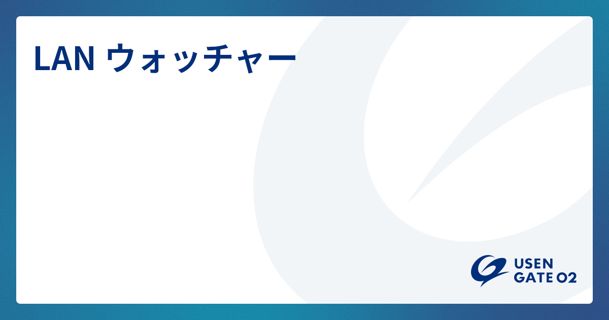 IT資産管理のアウトソーシングサービスはこちら