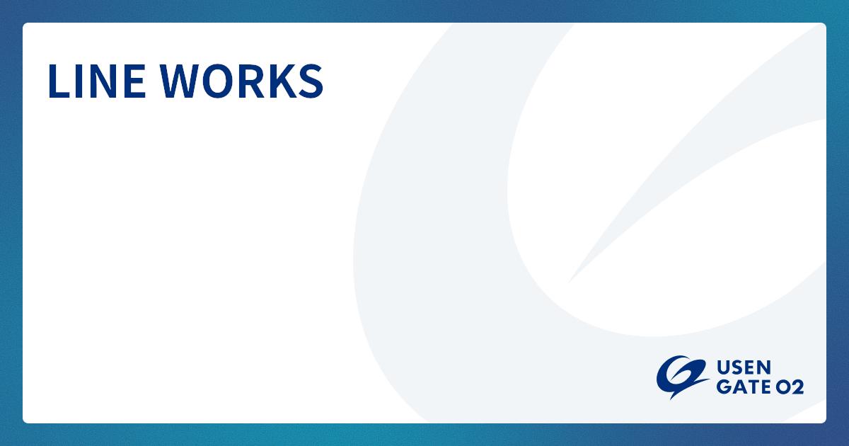 LINE WORKS