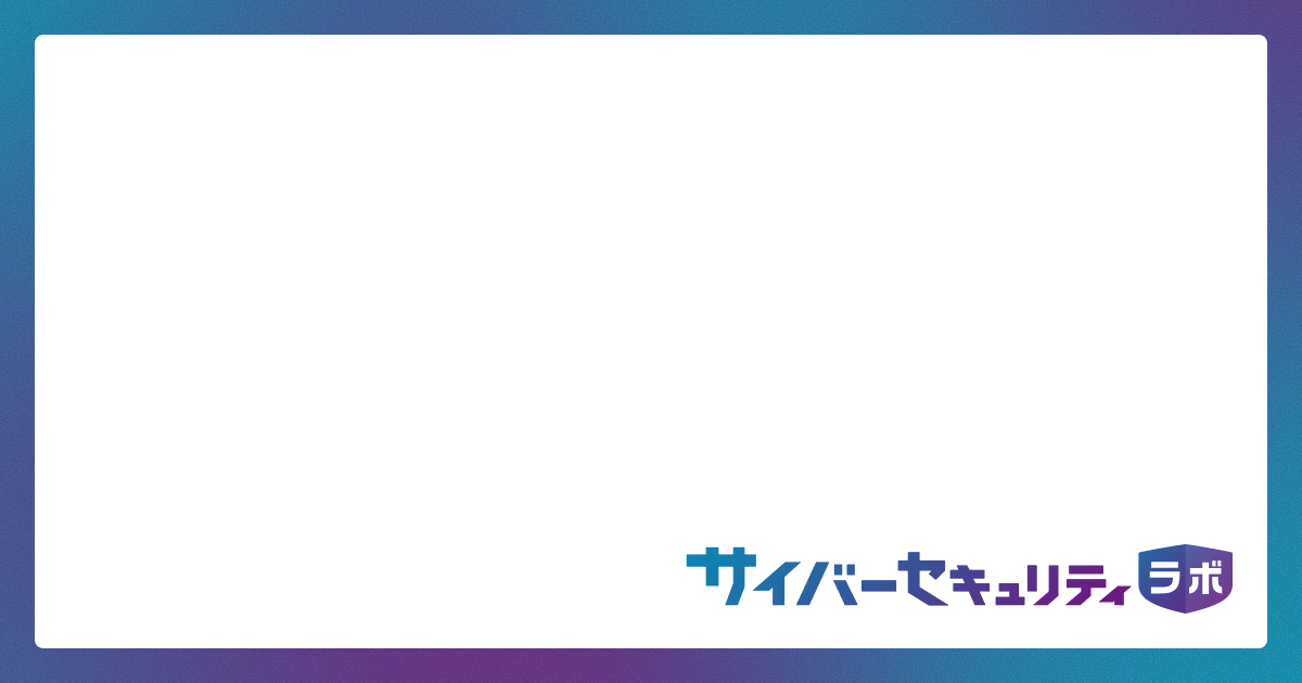東京外国語大学のWebサイトが改ざん被害、オンラインカジノサイトへ誘導か
