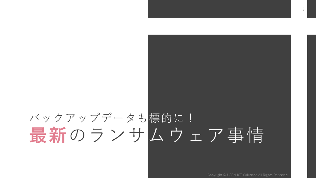 サムネイル 3枚目