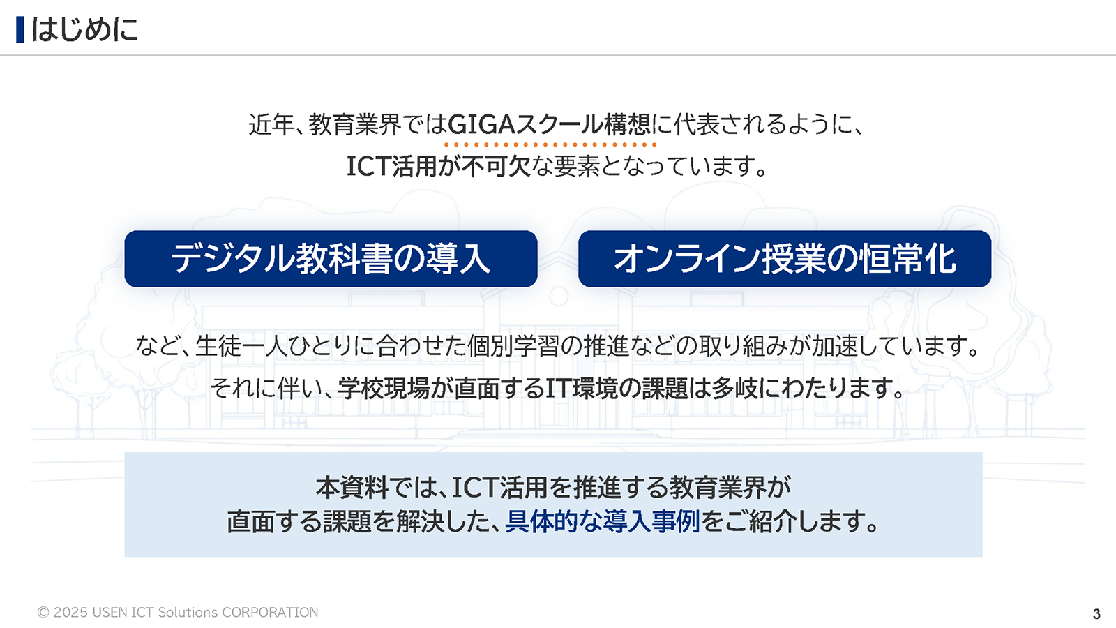 サムネイル 2枚目