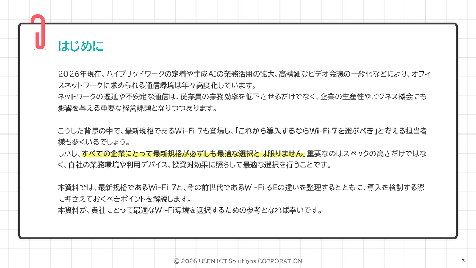 サムネイル 2枚目