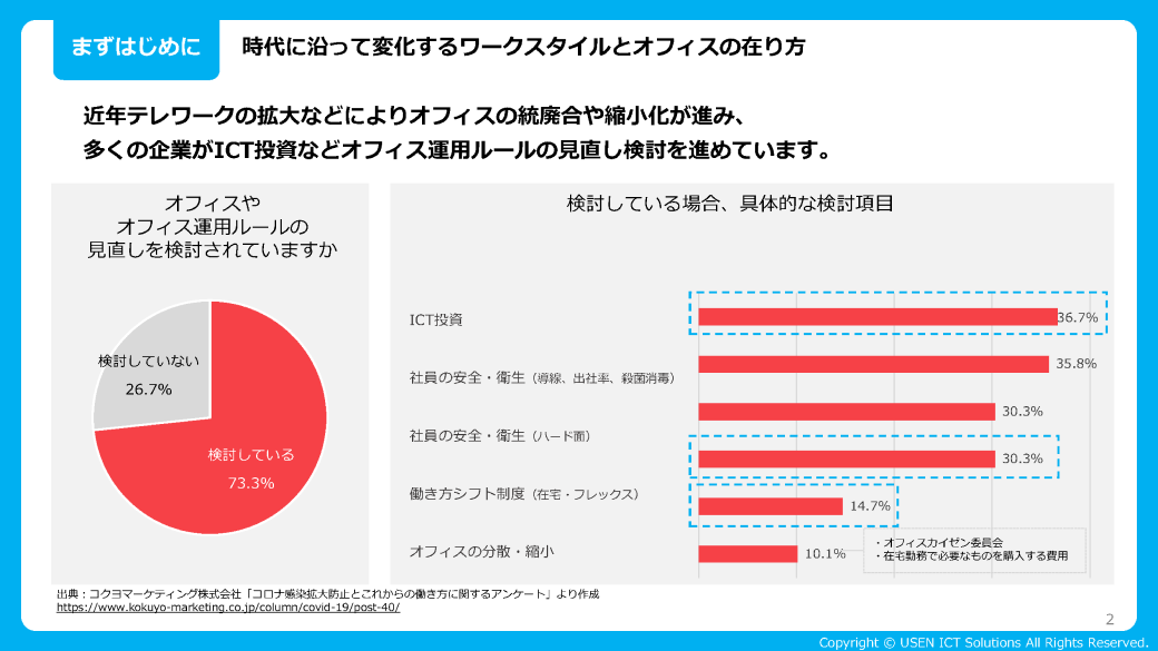 サムネイル 3枚目