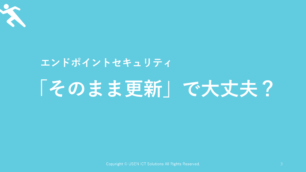 サムネイル 3枚目