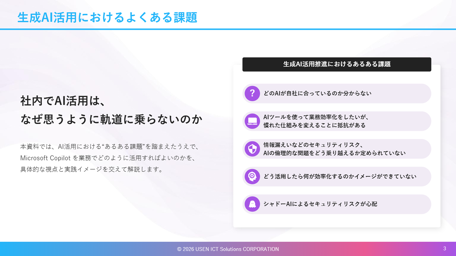 サムネイル 3枚目