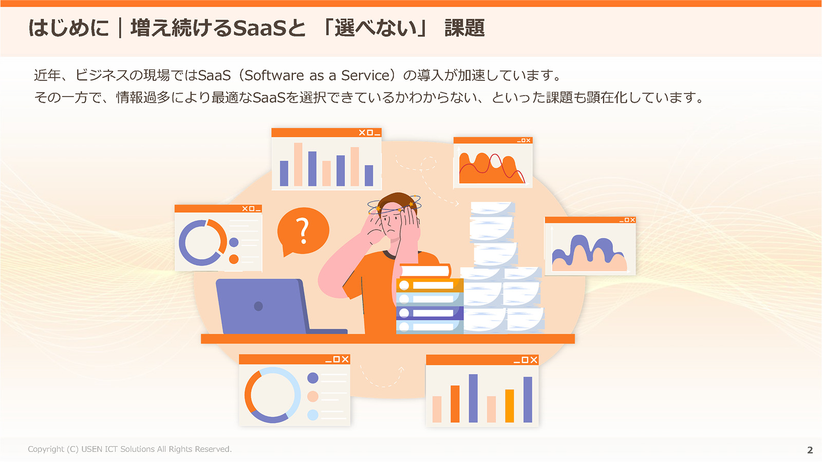 サムネイル 3枚目