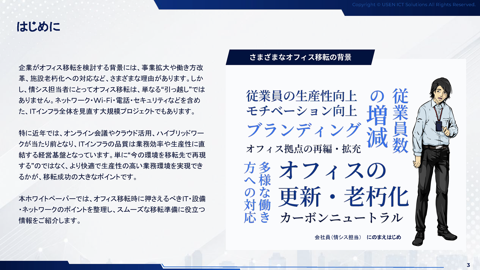 サムネイル 3枚目