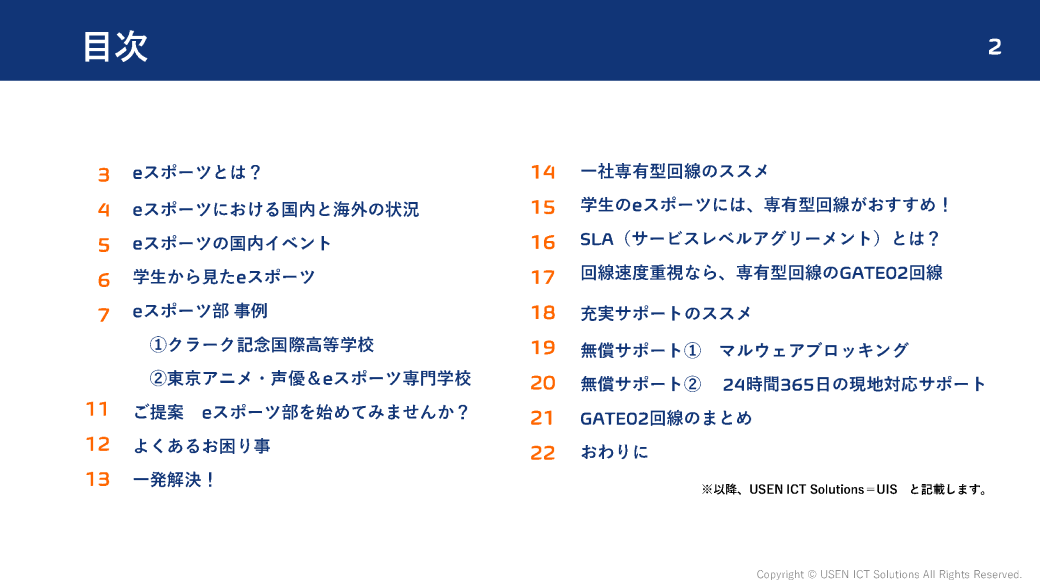 サムネイル 2枚目