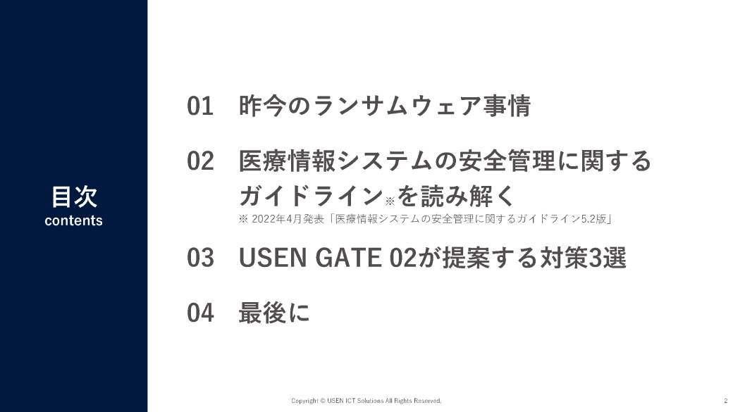 サムネイル 2枚目