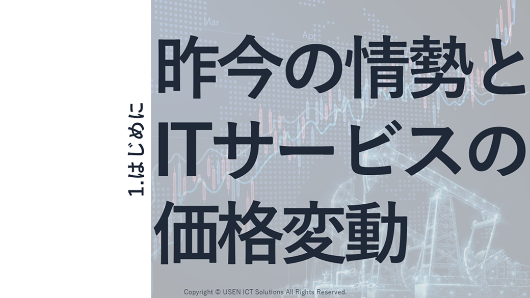 サムネイル 3枚目