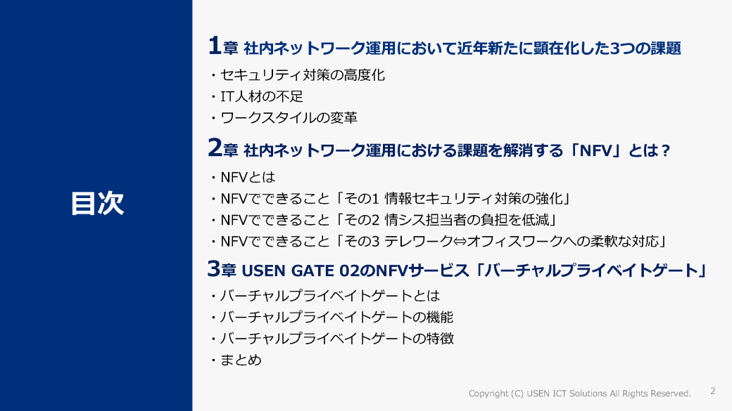 サムネイル 2枚目